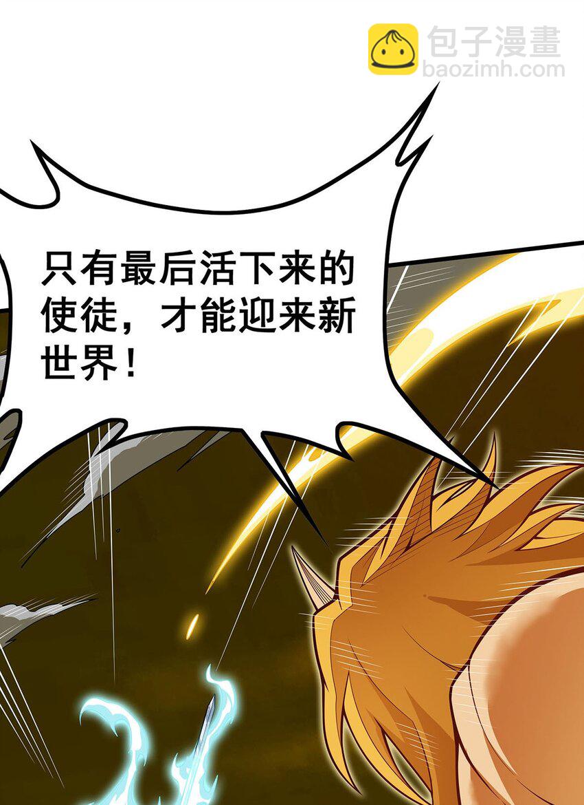 405 炼化-第407话