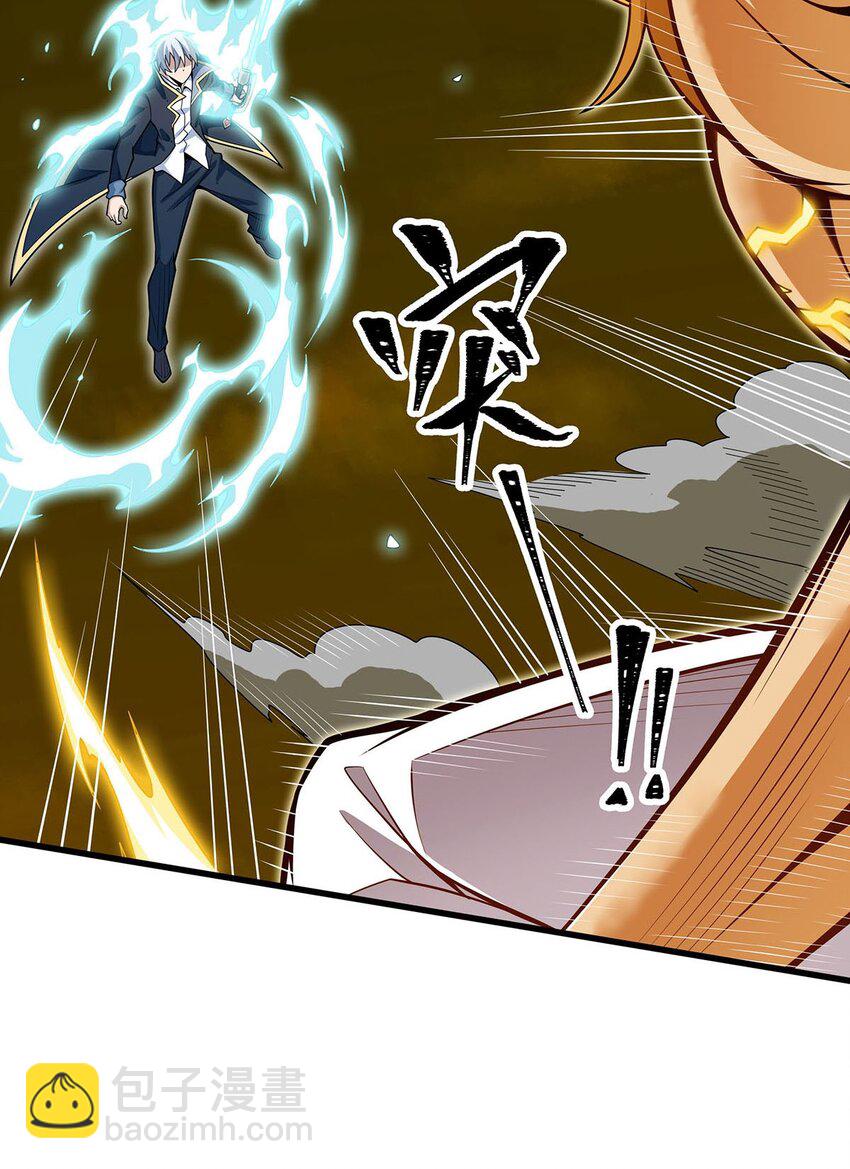 405 炼化-第407话