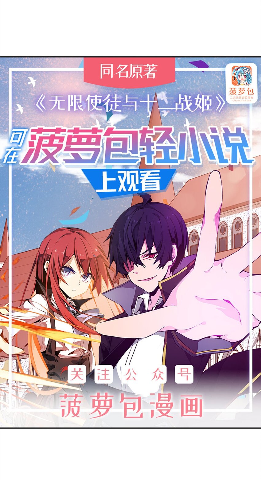 407 天空与大地-第409话