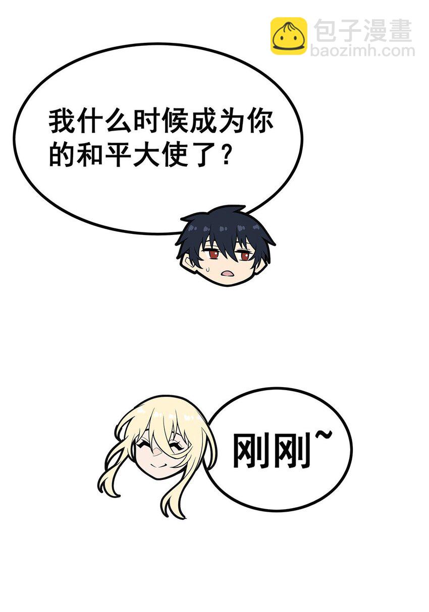 407 天空与大地-第409话