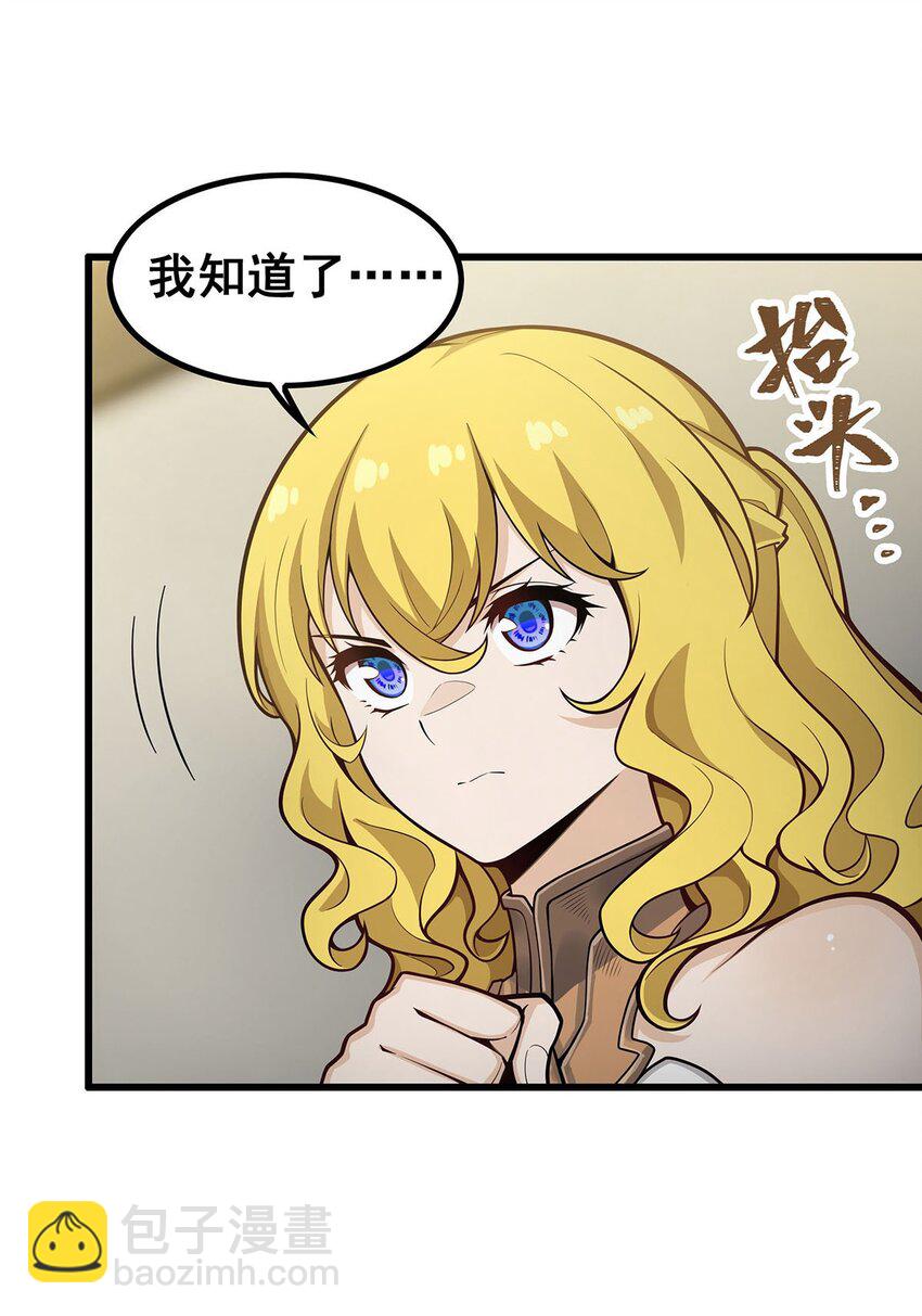 407 天空与大地-第409话