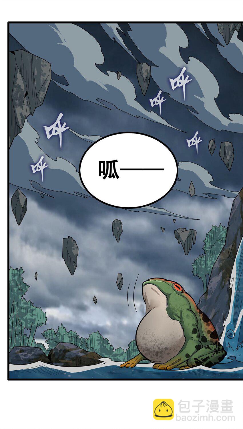 407 天空与大地-第409话