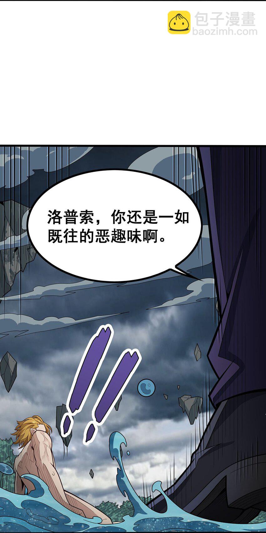 407 天空与大地-第409话