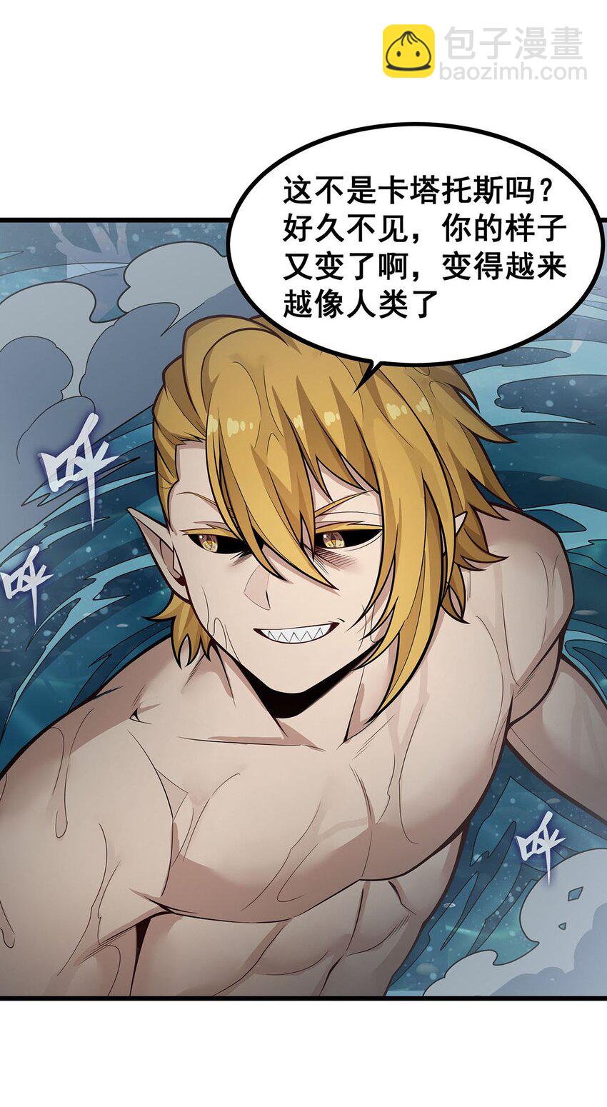 407 天空与大地-第409话