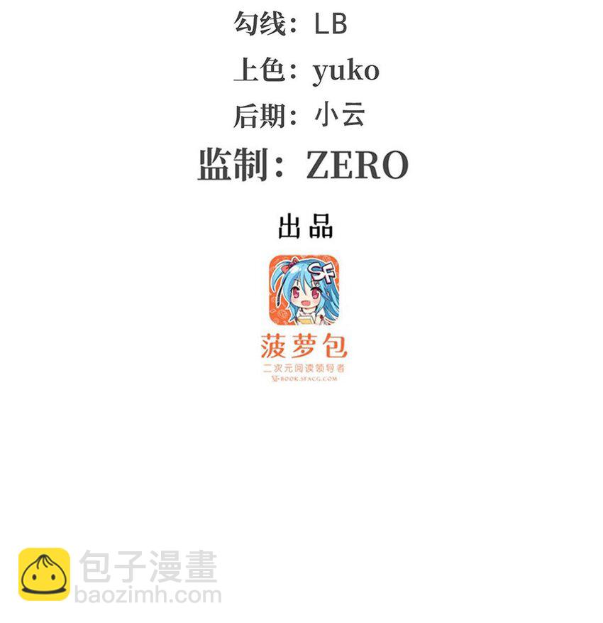 407 天空与大地-第409话