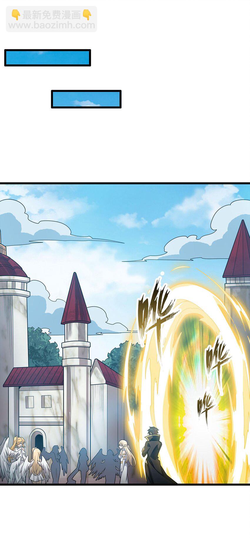 407 天空与大地-第409话