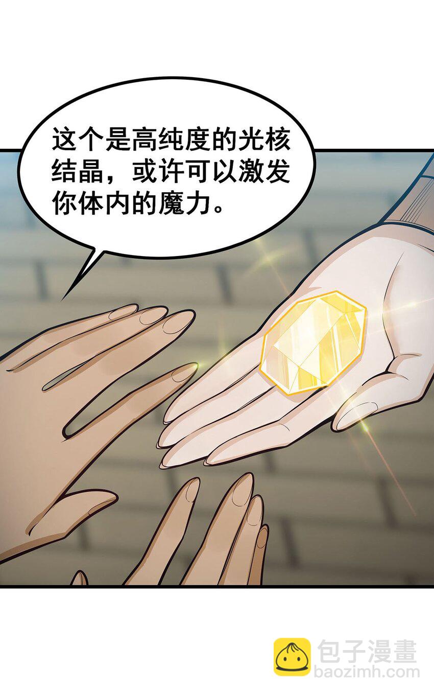 407 天空与大地-第409话