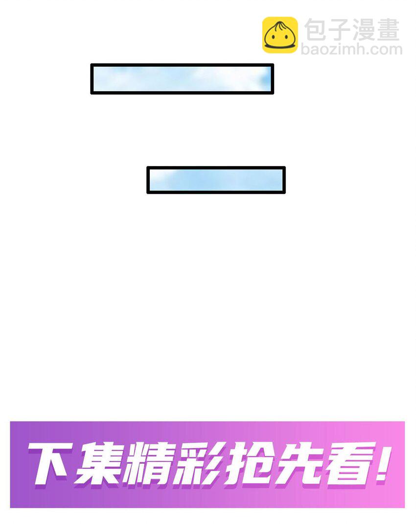 407 天空与大地-第409话