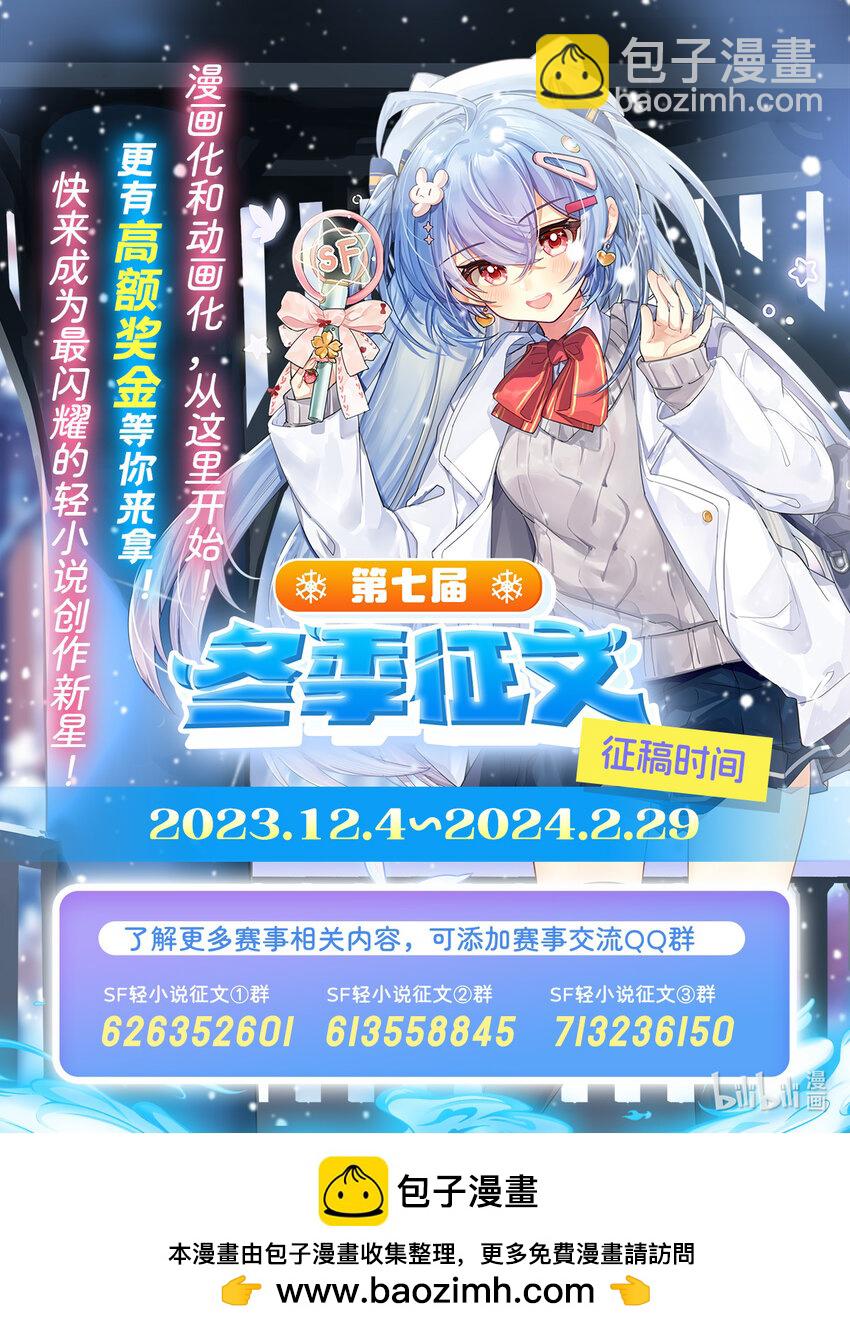 407 天空与大地-第409话