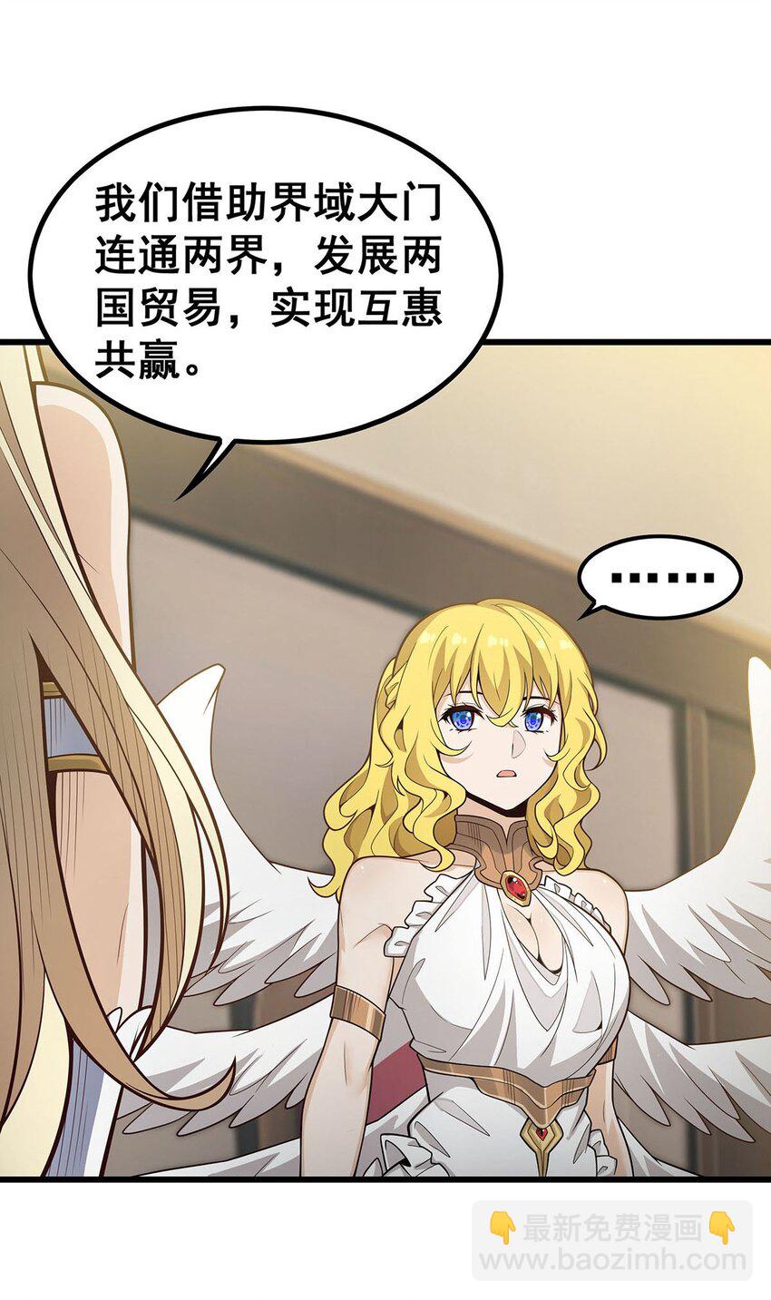 407 天空与大地-第409话