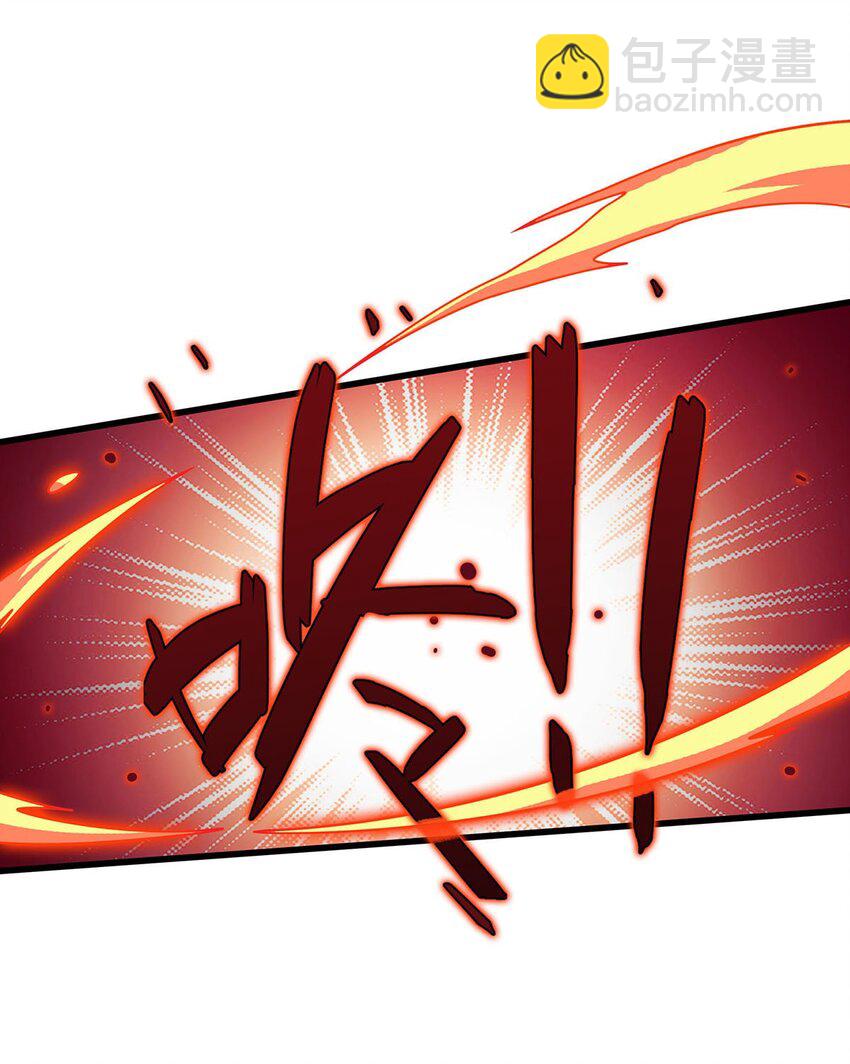 409 极冰炎-第411话