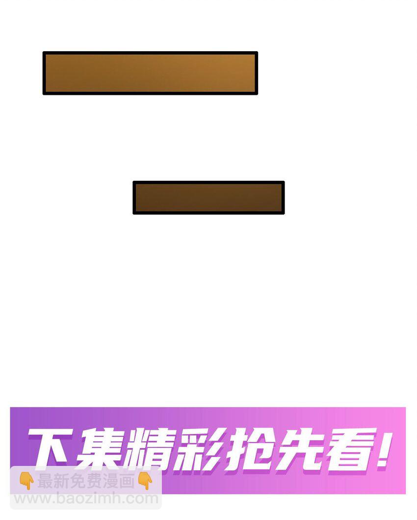 409 极冰炎-第411话