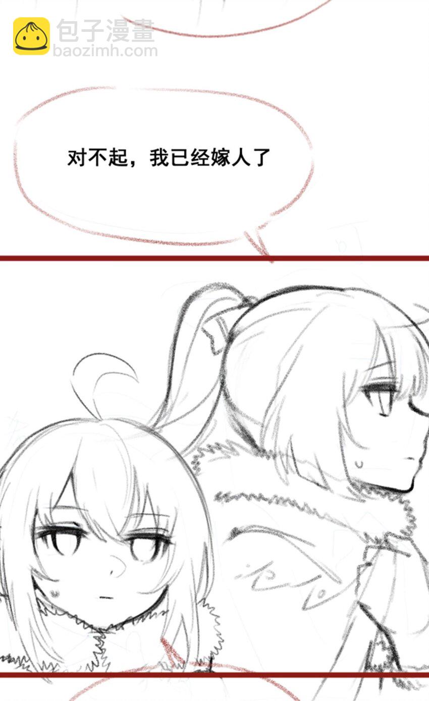 409 极冰炎-第411话
