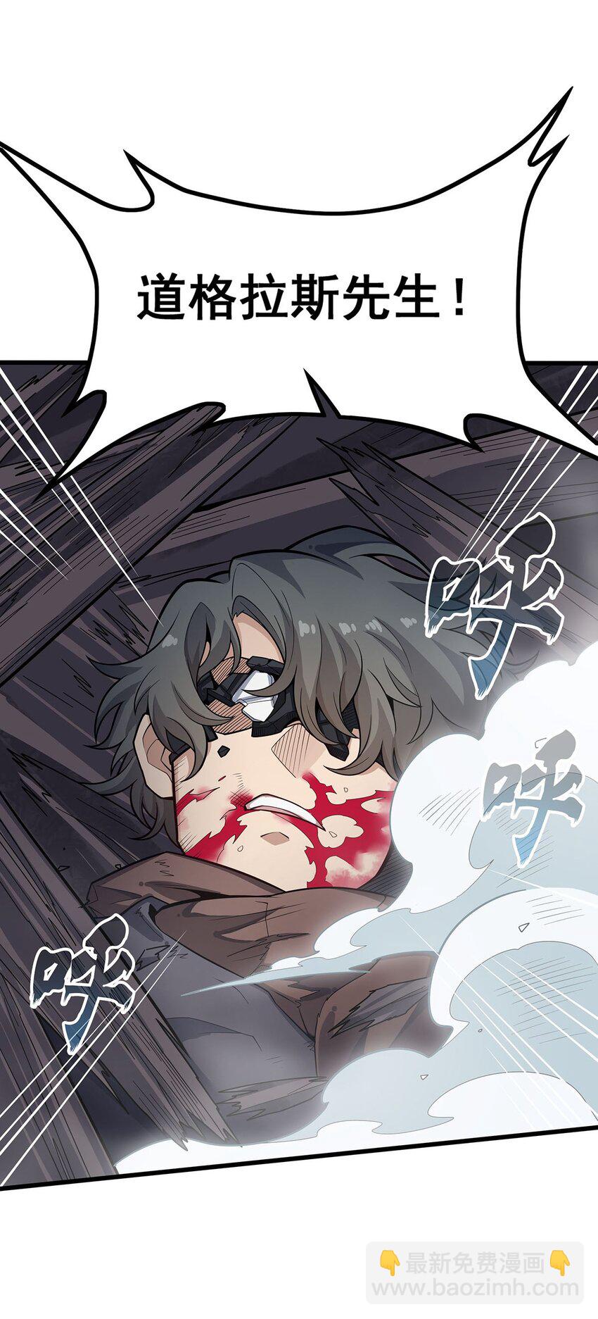 411 祐尔曼的中阶魔法-第413话