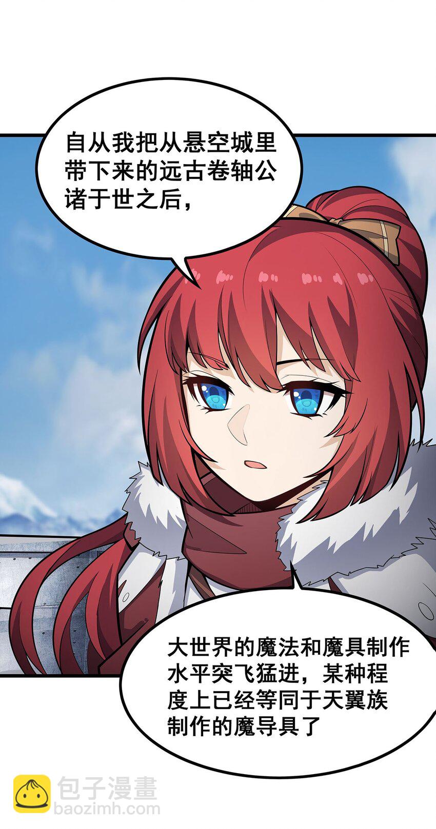 411 祐尔曼的中阶魔法-第413话