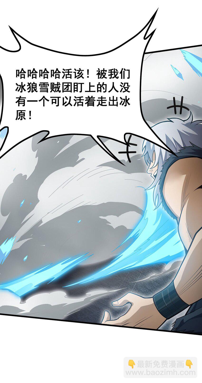 411 祐尔曼的中阶魔法-第413话