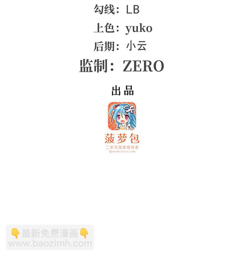 411 祐尔曼的中阶魔法-第413话