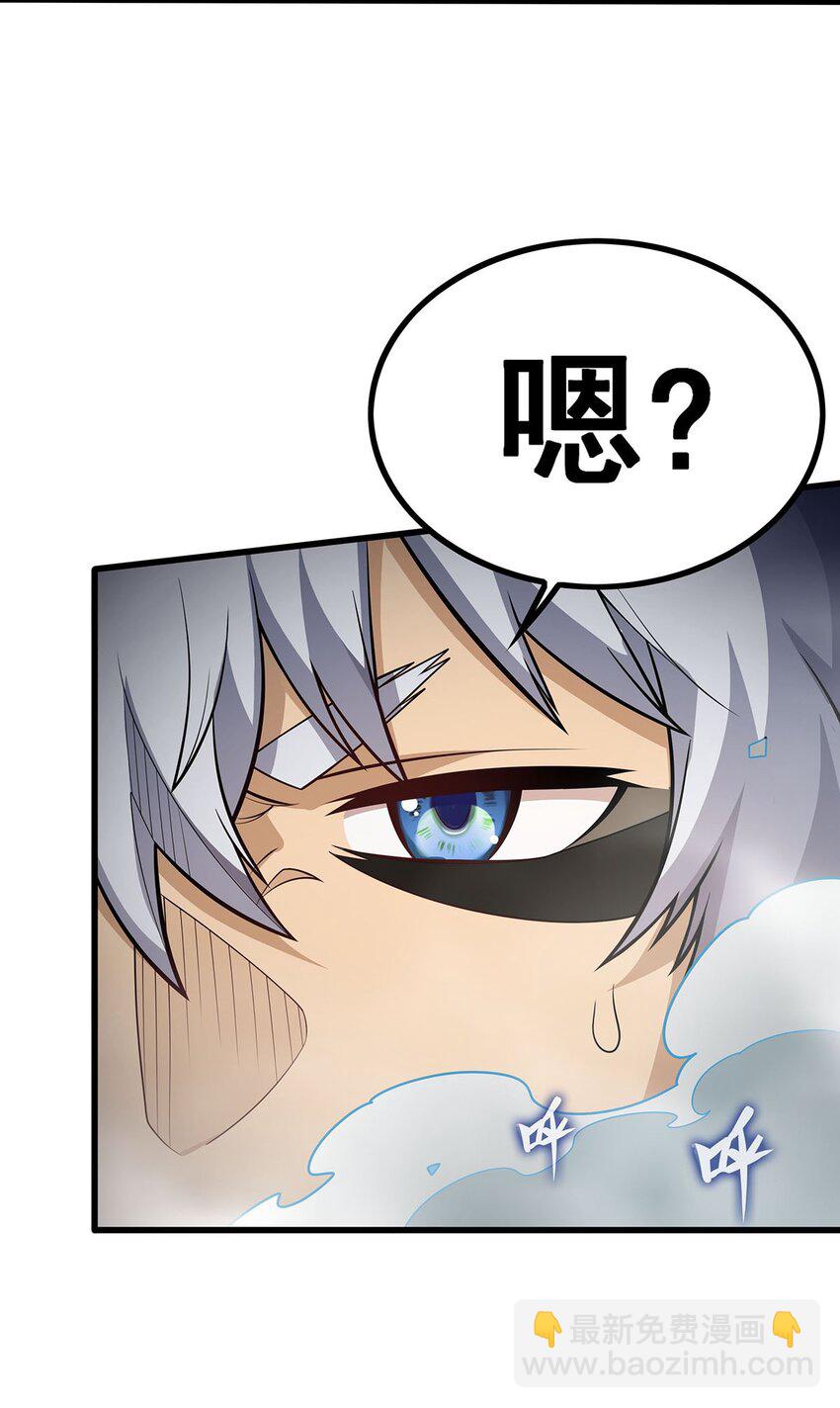 411 祐尔曼的中阶魔法-第413话