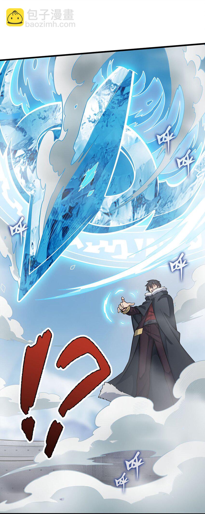 411 祐尔曼的中阶魔法-第413话