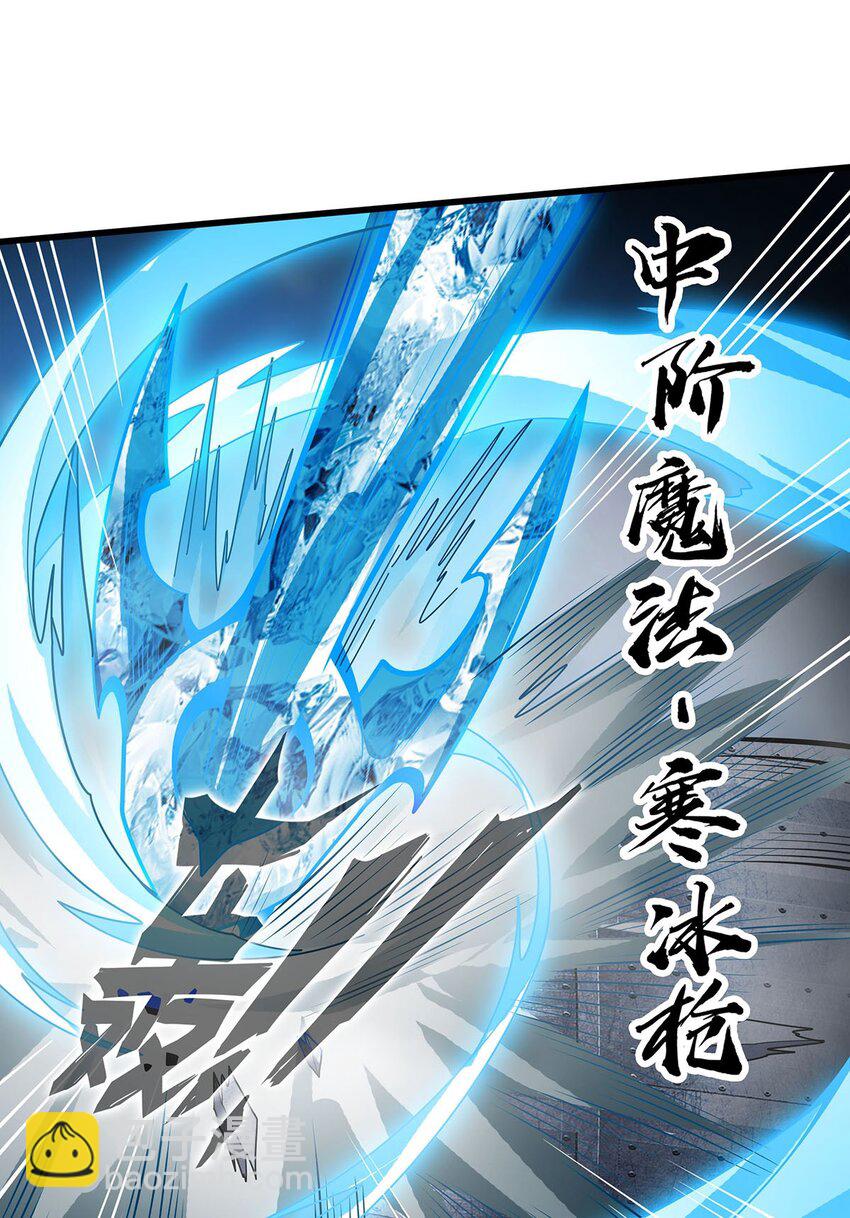 411 祐尔曼的中阶魔法-第413话