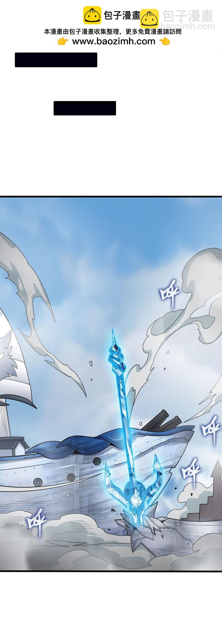 411 祐尔曼的中阶魔法-第413话