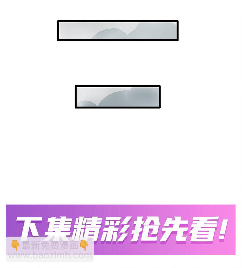 411 祐尔曼的中阶魔法-第413话