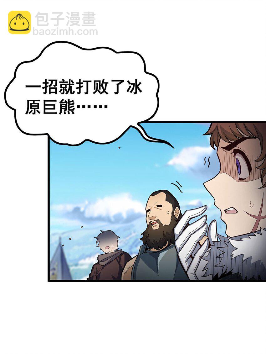 413 暗影魔法-第415话