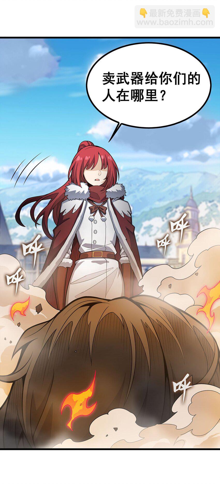 413 暗影魔法-第415话