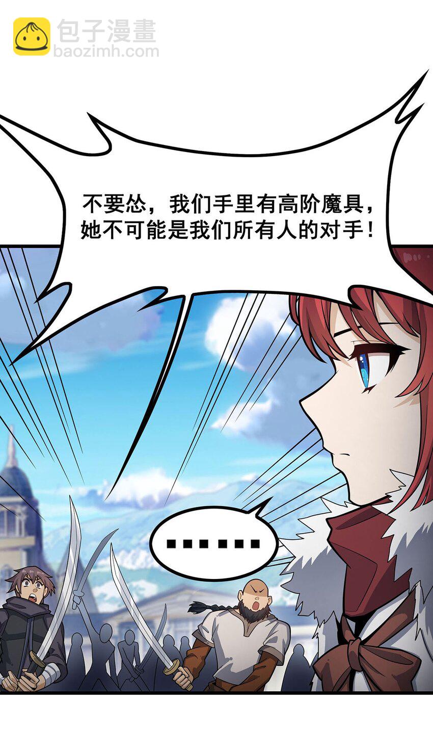 413 暗影魔法-第415话