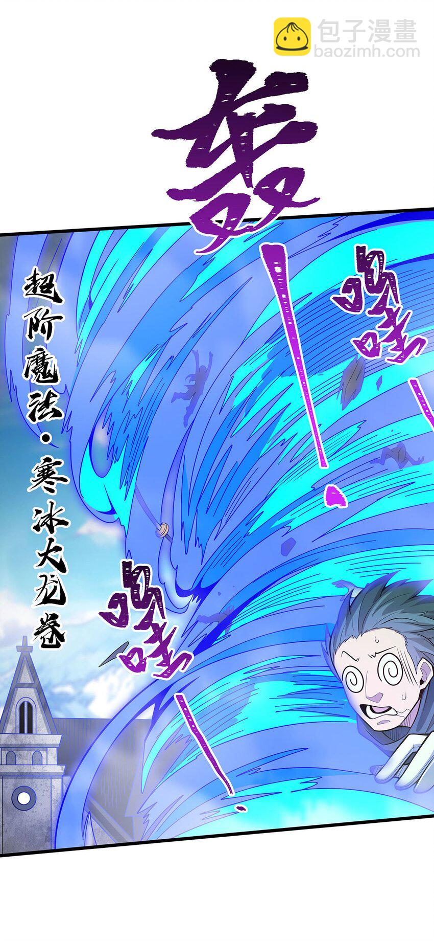 413 暗影魔法-第415话