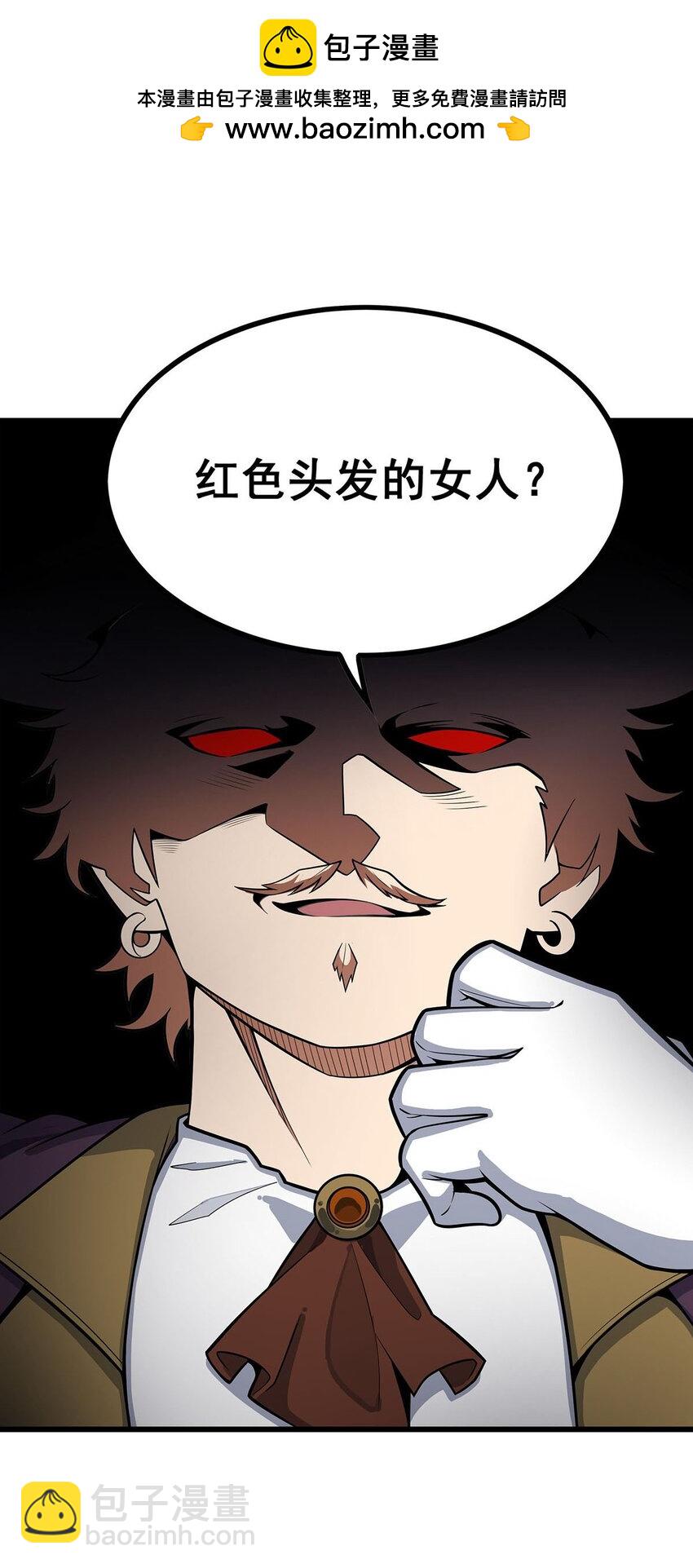 413 暗影魔法-第415话