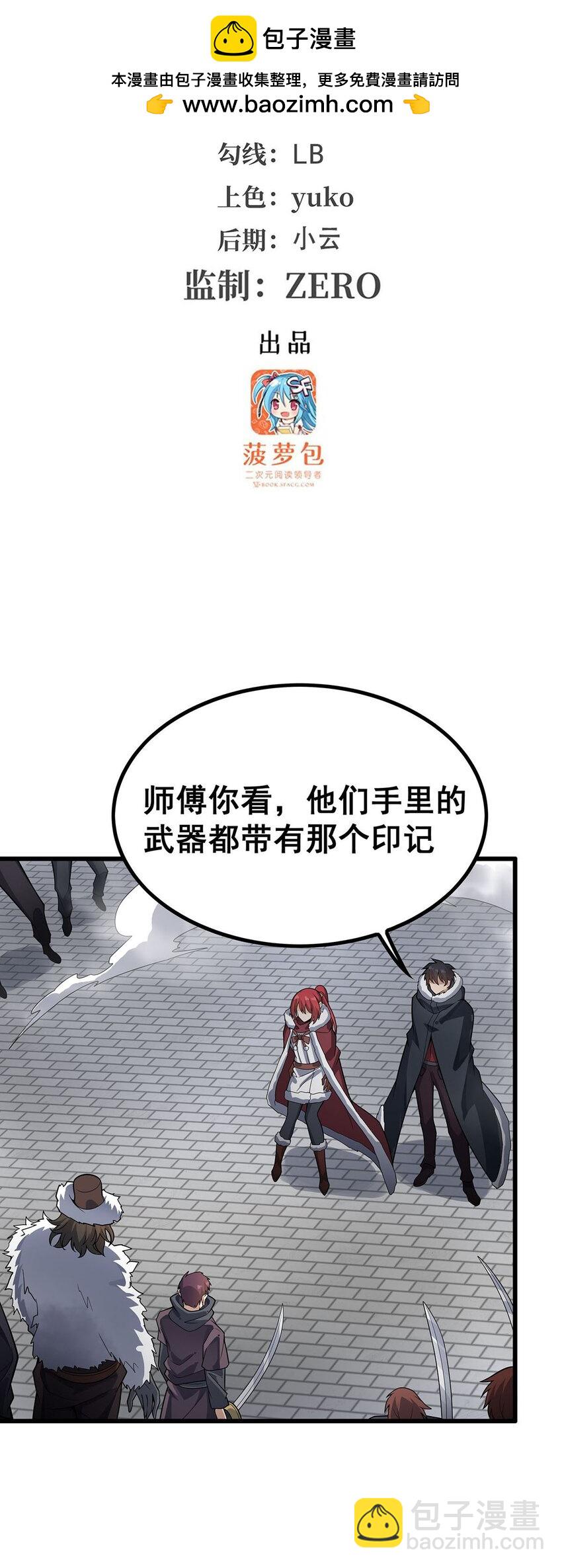 413 暗影魔法-第415话