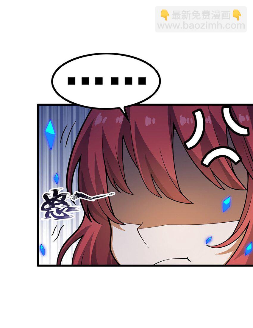 413 暗影魔法-第415话