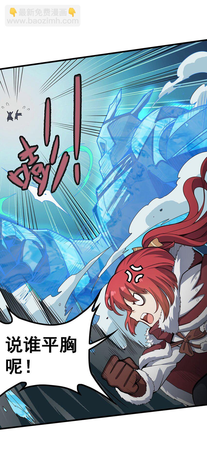413 暗影魔法-第415话