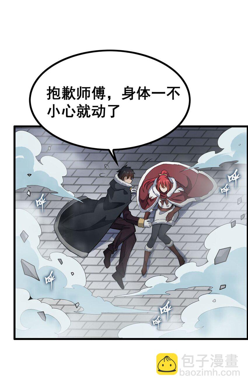 413 暗影魔法-第415话