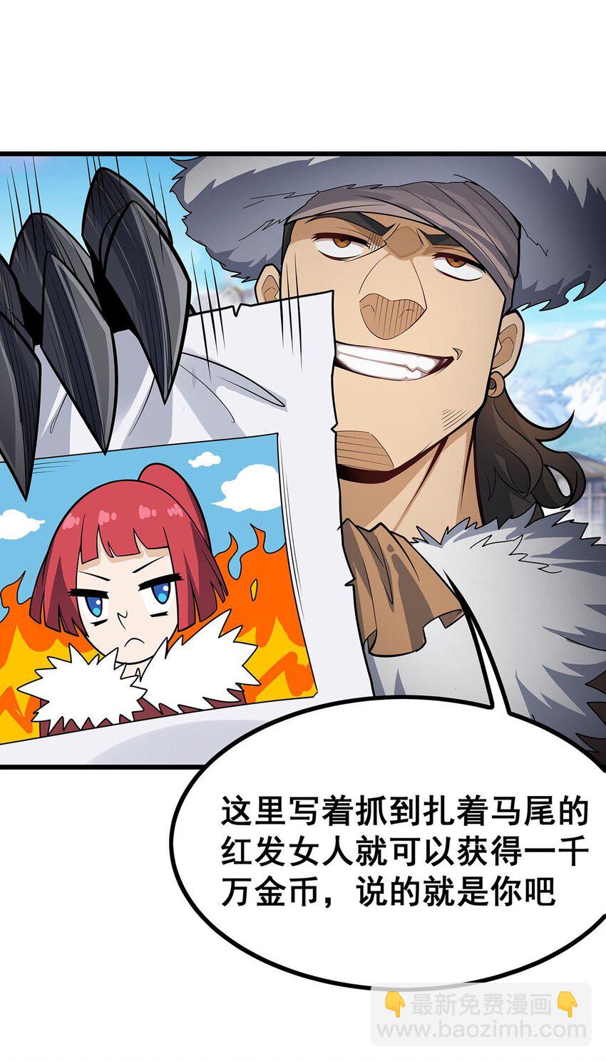 413 暗影魔法-第415话