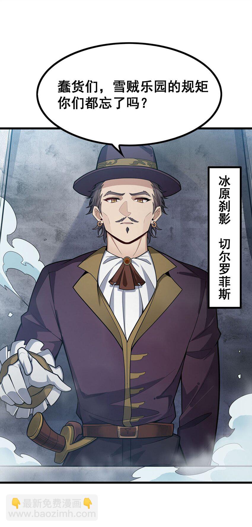 413 暗影魔法-第415话