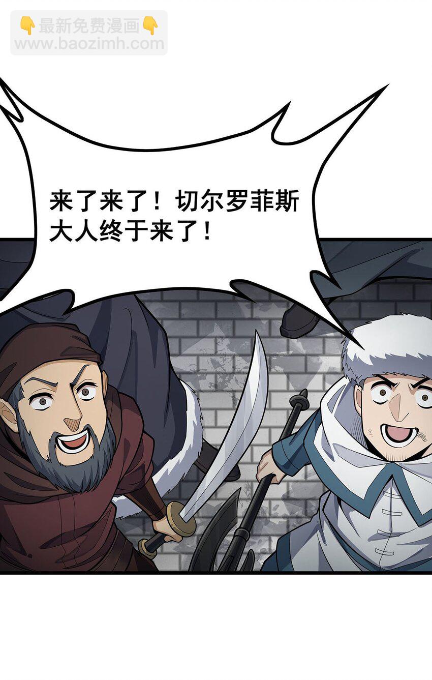 413 暗影魔法-第415话
