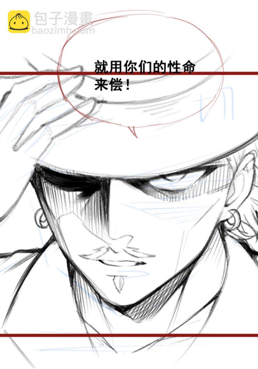 413 暗影魔法-第415话