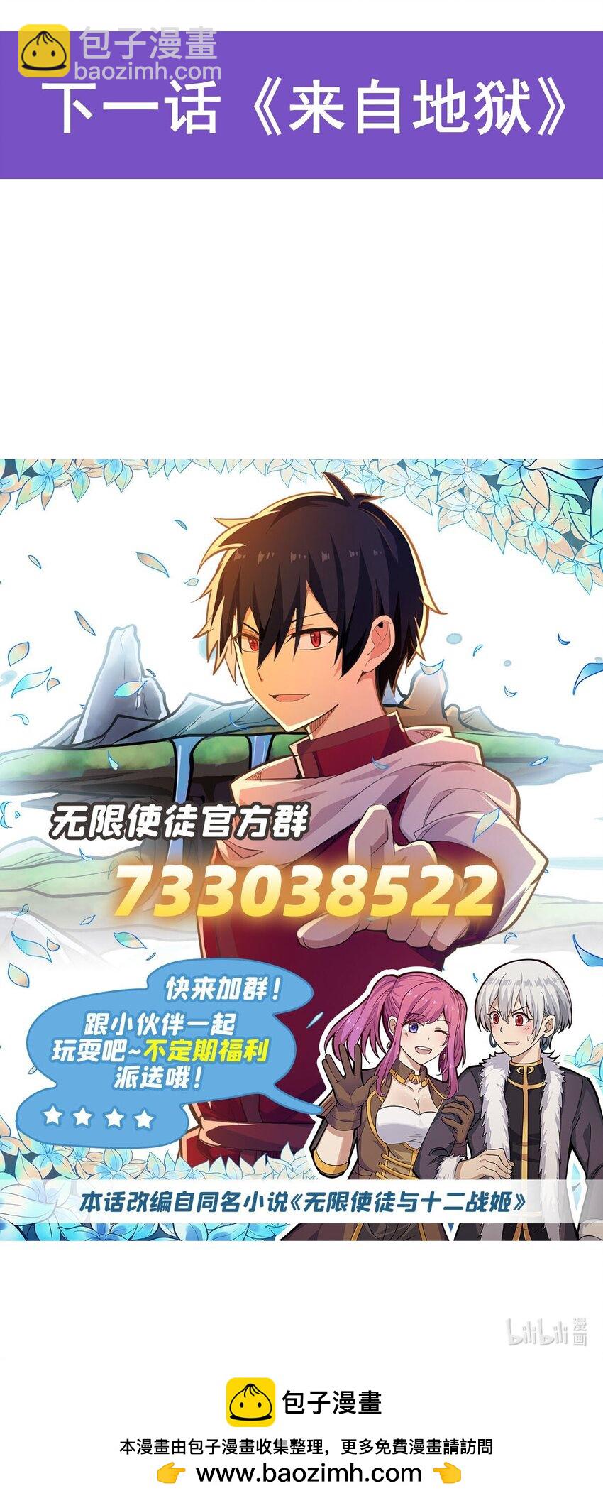 413 暗影魔法-第415话
