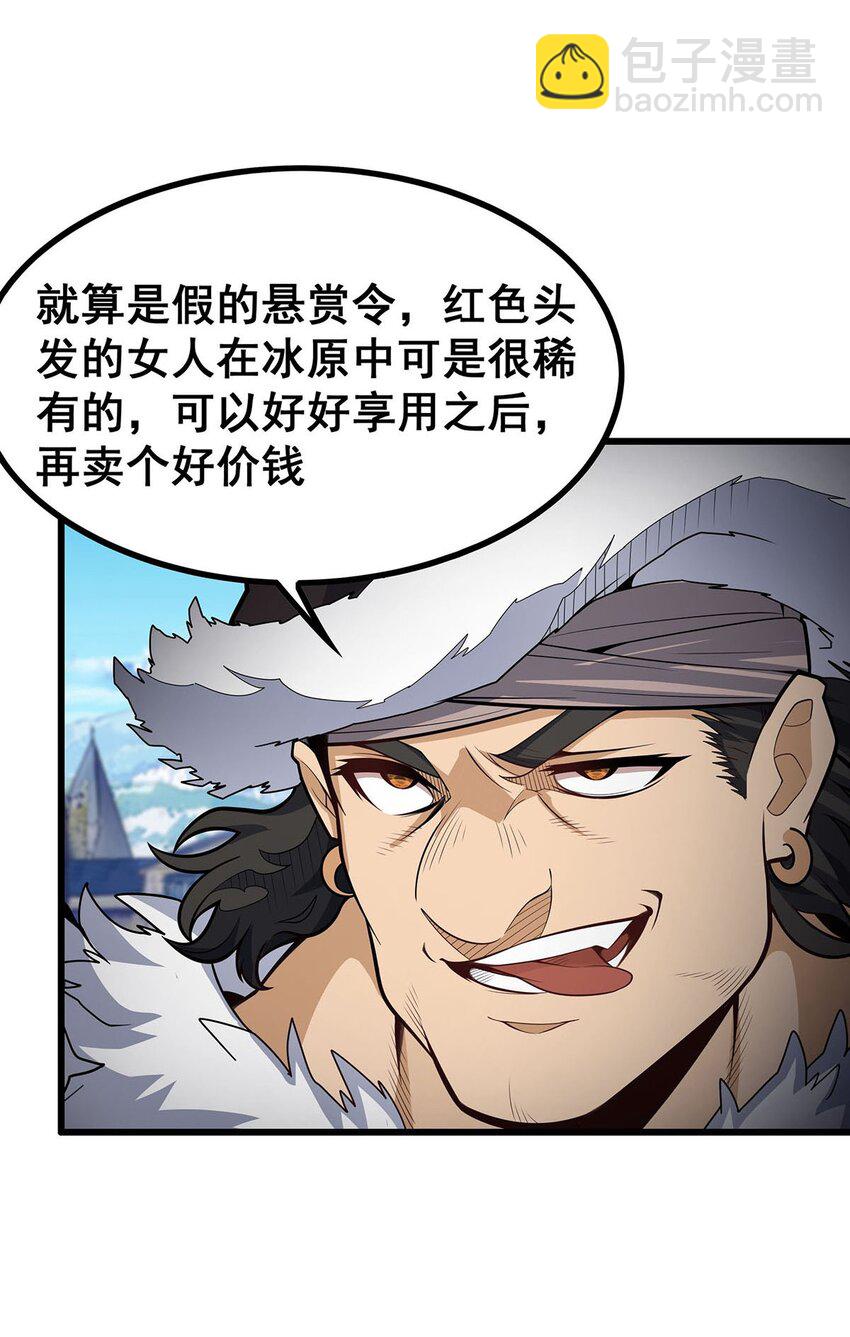 413 暗影魔法-第415话