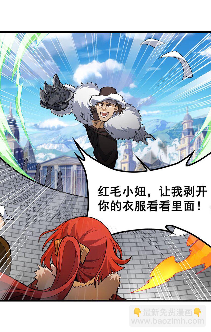 413 暗影魔法-第415话