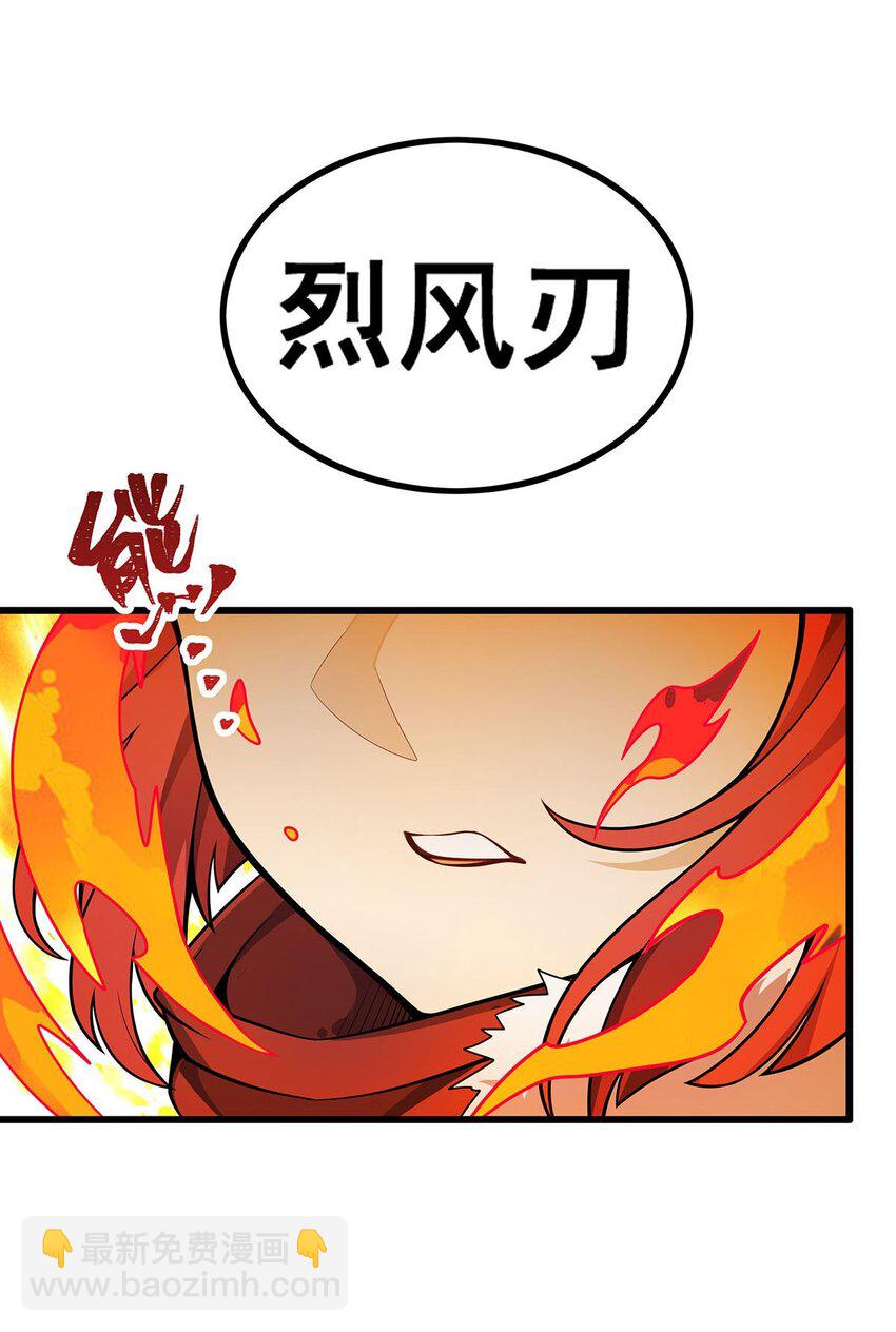 413 暗影魔法-第415话