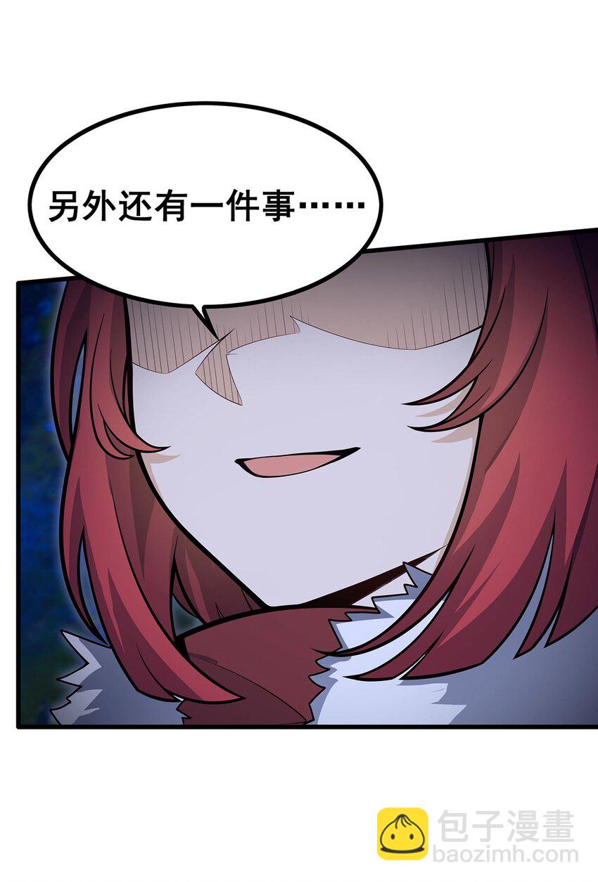 415 冰羽凤凰-第417话