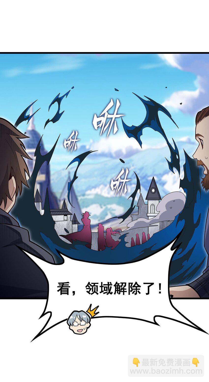 415 冰羽凤凰-第417话