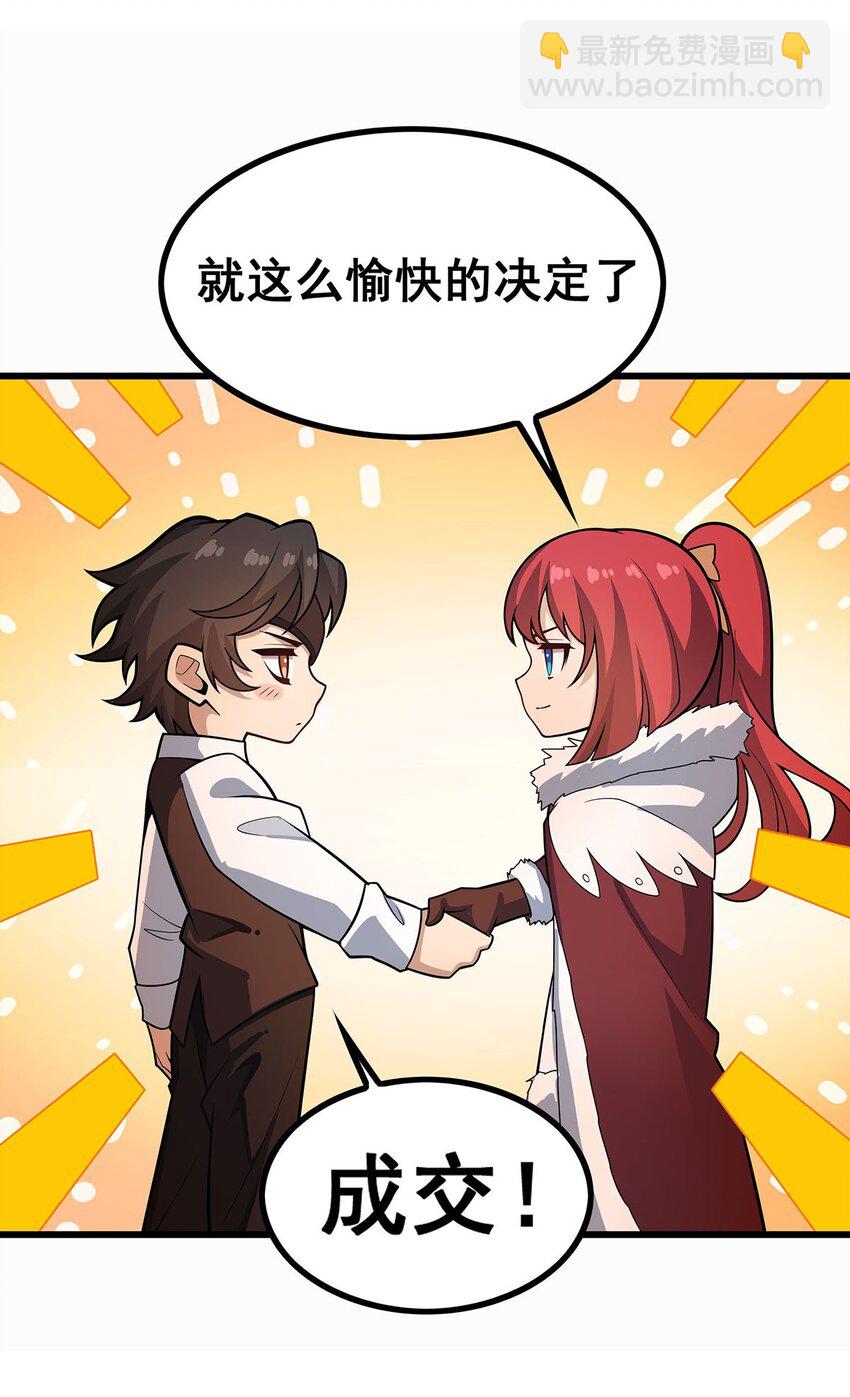 415 冰羽凤凰-第417话