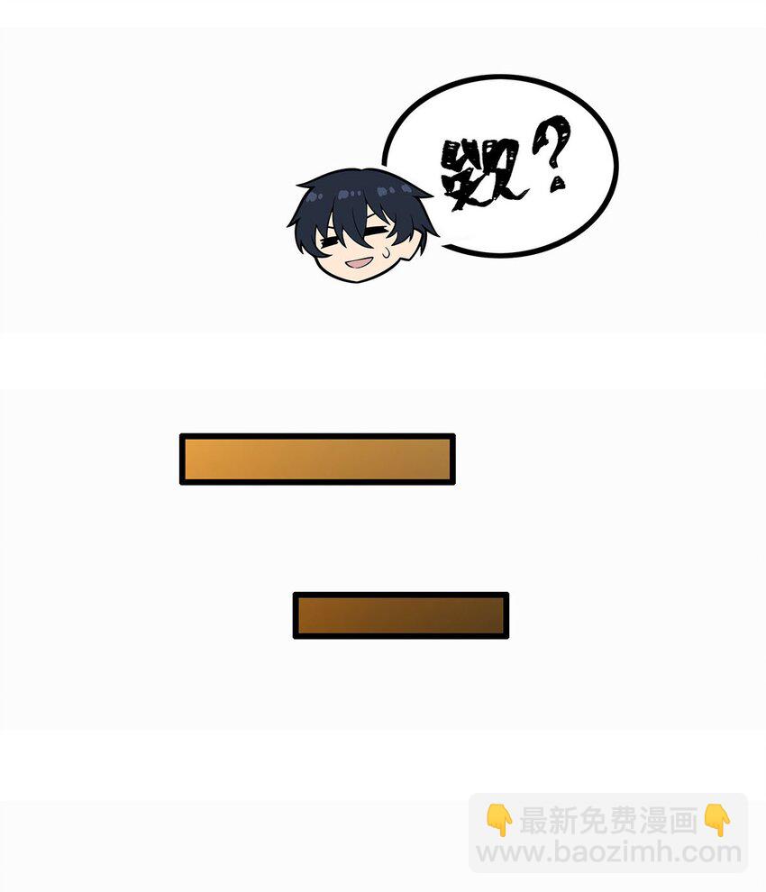 415 冰羽凤凰-第417话