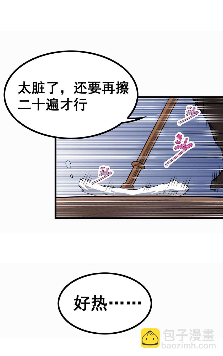 415 冰羽凤凰-第417话