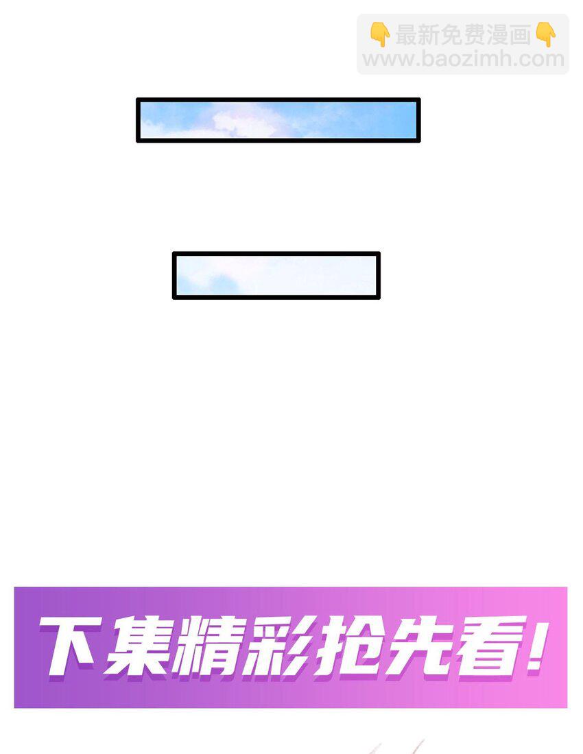 415 冰羽凤凰-第417话