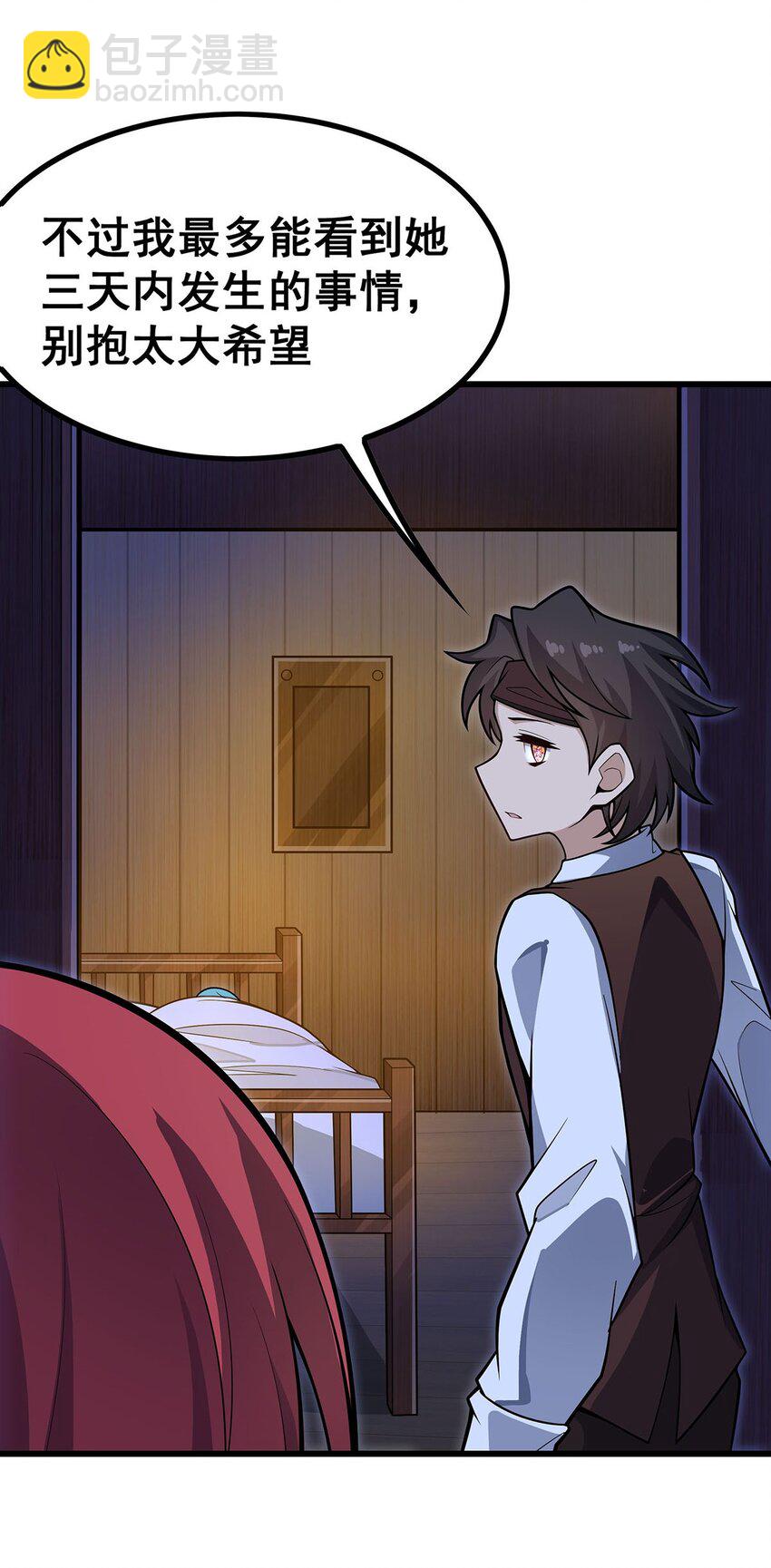 417 召唤-第419话